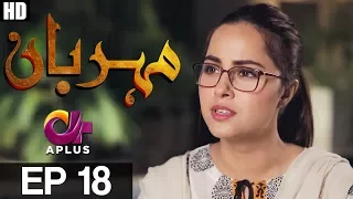 Meherbaan - Episode 18 | A Plus Drama | Affan Waheed, Nimrah khan, Asad Malik | C4D1