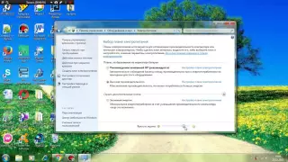 Как  увеличить производительность ноутбука на Windows 7