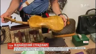 Італійська поліція у підвалі приватного будинку знайшла викрадену скрипку Страдиварі