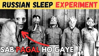 Worst Experiment In Human History ⁝ Russian Sleep Experiment In Urdu/Hindi