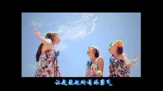 [M-Girls 四个女生] 新年快乐 -- 桃花开了 (Official MV)