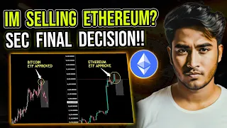 ETHEREUM ETF Will Approve or Not? | Im Selling My ETH? | ETH Updates | Bitcoin Updates
