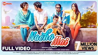 Nacho Mai(नाचो मैं) | Official Video Song | Shashikant Manikpuri|Hema S|Omesh & Kanchan|Matruprasad