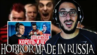 OLEG IS DOING HORROR PUNK?! Radio Tapok - Король и Шут - Проклятый старый дом reaction