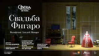 ONP: Свадьба Фигаро (16+) - трейлер