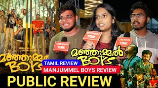 🔴Manjummel Boys Chennai Review | Manjummel Boys Movie review tamil | Manjummel Boys Public review