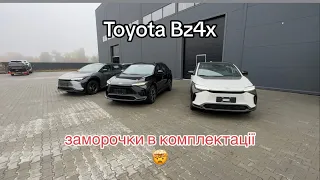 Toyota Bz4x як розібратись в комплектації PRO?