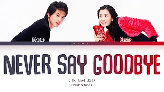 Vietsub | Never Say Goodbye - Mario & Nesty (Color Coded Lyrics) | ♪ 𝐭𝐡𝐫𝐨𝐰𝐛𝐚𝐜𝐤 𝐭𝐮𝐞𝐬𝐝𝐚𝐲 ♪