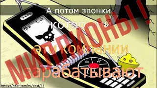 Телефонные мошенники пополняют базу  Звонит робот мошенников 2020