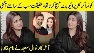 Nawal Saeed's Explosive Interview | Cricketers Send Me Private Messages | Shoaib Malik | SB2Q