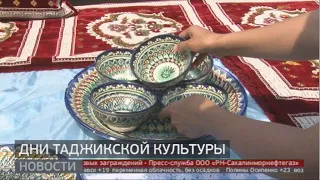 Дни таджикской культуры. Новости. 23/07/2020. GuberniaTV