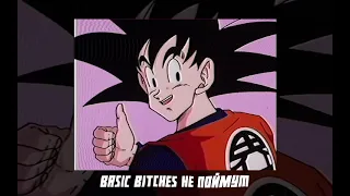 benjamingotbenz & aquakey - dragon ball z (lyric video)