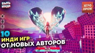 Новые Инди Игры на пк, о которых ты не знаешь (РПГ, Тактика и др.)