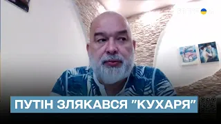 Путін боїться свого "кухаря"! Пригожин "посунув" диктатора! | Шейтельман