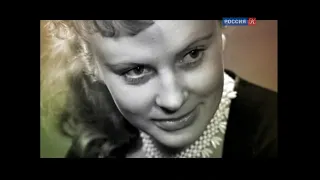 Николай Рыбников и Алла Ларионова.,, Больше чем любовь,,