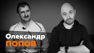 Розгін Майдану, робота з Януковичем і Азаровим, вибори мера — Олександр Попов / #Мокрик По Живому