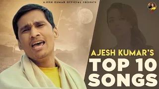 AJESH KUMAR : TOP 10 SAD SONGS || NEW HARYANVI SONGS HARYANVI 2022 || NEW SAD SONG 2022 || JUKEBOX