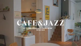 [𝐂𝐀𝐅𝐄&𝐉𝐀𝐙𝐙] 손님 주문하신 재즈 나왔습니다🙋🏻‍♀️l 카페음악, 매장음악, Relaxing Jazz Piano Music for Store,Cafe,Work,Study☕️