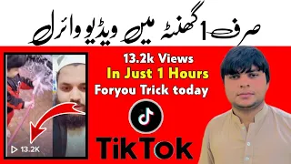 Tiktok foryou trick with proof 2022 / Tiktok video foryou trick 2022 / Foryou trick 2022