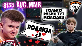 АЛОХА РОФЛИТ С КУМАНОМ В ИГРЕ ПРОТИВ МИРАКЛА/АЛОХА РУБИК/АЛОХАДЕНС ДОТА 2 ЛУЧШЕЕ/ALOHADANCE DOTA 2