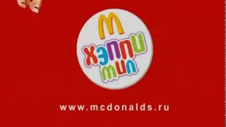 Mcdonald' s СТС (10.06.2011)