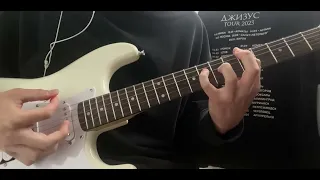 Джизус - плавишься (guitar cover)