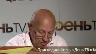 Андрей Фурсов - Россия и Запад: Каскад вторжений