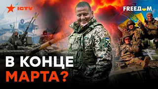 ПРИГОЖИН задрожал, а ВС РФ переходят в ОБОРОНУ! МАЛОМУЖ о контрнаступлении ВСУ