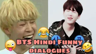 BTS hindi dubbed funny😂😅 // BTS Jungkook hindi funny dialogues😂🤣