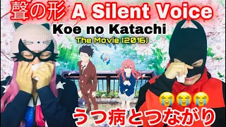 First Reaction to A Silent Voice 聲の形 (Koe no Katachi) - 誰もが見なければならない映画 - reaction video
