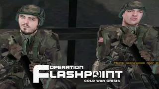 Мэддисон воюет не туда в Operation Flashpoint