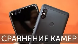 Xiaomi Redmi Note 5 (Pro) vs Xiaomi Mi Note 3 сравнение фото с камер