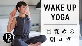 [13 Minutes] Morning Yoga to Relax the Upper Body on the Bed #634