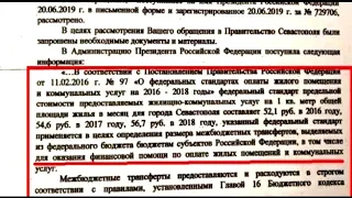 ВЗНОСЫ НА КАПРЕМОНТ ОТМЕНЕНЫ. Просили распространить среди населения. НЕУЖЕЛИ ЕСТЬ ТАКИЕ, КТО ПЛАТИТ