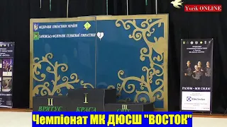 5 частина відкритий чемпіонат МК ДЮСШ "ВОСТОК" з художньої гімнастики 2021