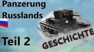 Panzerung Russlands | Teil 2 | T-26 und T-27 Tankette Entwicklung, Einsatz