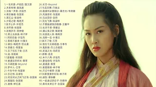经典粤语歌曲_香港电影中的50首经典歌曲