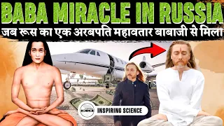 How a Rich Russian Met Immortal Yogi Mahavatar Babaji And Become True Hindu Yogi | Story of Imram