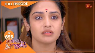 Abiyum Naanum - Ep 656 | 06 December 2022 | Tamil Serial | Sun TV