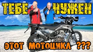 Долгожданный тест-драйв ПРОВАЛЕН! (( Обзор Regulmoto Sport-003 PR (Zongshen 172FMM-5) 2023 г.