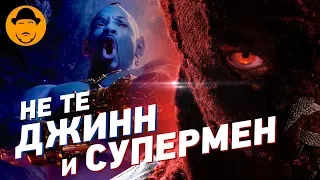 АЛАДДИН и ГОРИ, ГОРИ ЯСНО – Обзор Премьер