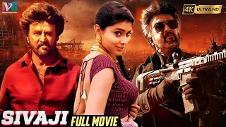 Sivaji Latest Full Movie 4K | Rajinikanth | Shriya Saran | Kannada Dubbed | Indian Video Guru