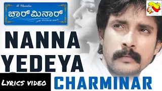 Nanna Yedeya - Charminar - Movie | Hari | PremKumar, Meghana Gaonkar | Jhankar Music