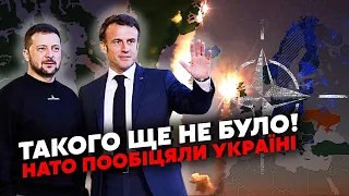 🚀Нарешті! Проривна ЗАЯВА НАТО. Є рішення по СНАРЯДАМ для ЗСУ. Готують ТАЄМНУ ПАРТІЮ ракет