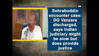 Sohrabuddin encounter case: DG Vanzara discharged - Gujarat News