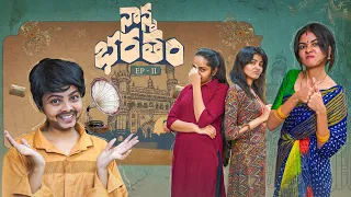 Nanna Bharatam || Episode 11 || Niha Sisters