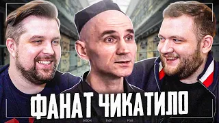 КРИМИНАЛЬНАЯ РОССИЯ - Фанат ЧИКАТИЛО (1 часть)