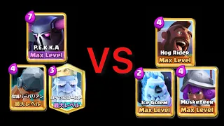 2.6 HOG VS PEKKA SPAM【OYASSUU CLIPPING】