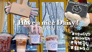 You don't know anything about a cafe? learn some new tips~😎 cafe vlog | Friend's gift, making coffee