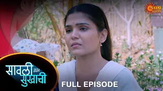 Savali Hoin Sukhachi  - FullEpisode | 10 May 2024 |Full Ep FREE on SUN NXT